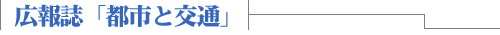 �g�o�L�񎏁u�s�s�ƌ�ʁv�Љ�