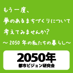 2050�N�s�s�r�W����������
