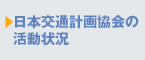 ���{��ʌv�拳��̊�����